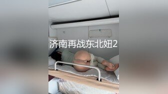 货真价实的极品，嫩就一个字【04长沙大一学生】有点肉嘟嘟的，跳蛋自慰，小穴特小，粉嘟嘟 (3)