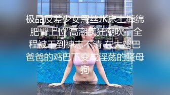 [2DF2] 伟哥严选胖表弟洗浴会所选妃挑了个年轻的女技师698元洗浴毒龙漫游啪啪一条龙全套服务[BT种子]