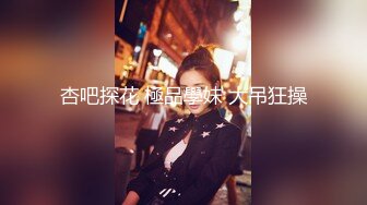 愛豆傳媒 IDG5517 小曼 催情迷藥下絕美秘書主動又淫蕩的舔屌