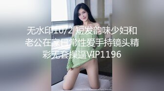 MM095 麻豆传媒 无套系列 处男双飞初体验 吴梦梦