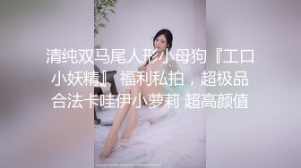 专约良家G奶巨乳小姐姐，蒙上眼睛按头口交，大屁股套弄抽插，扶着肥臀站立后入转战到床上