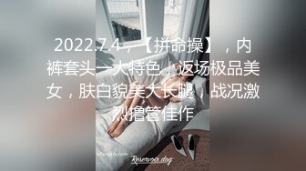  妖艳美少妇，换上情趣网袜美腿，狼友们眼睛都简直了