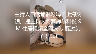 白嫩性感火辣混血网红美女与ROCK风男友狂野啪啪啪肉棒加振动棒一起上爽的美女咬枕头1080P原版