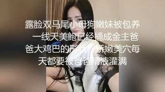 露脸双马尾小母狗嫩妹被包养✅一线天美鲍已经捅成金主爸爸大鸡巴的形状，娇嫩美穴每天都要被爸爸精液灌满