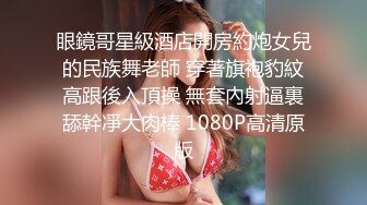 STP30629 國產AV 星空無限傳媒 XKG130 心機女迷暈閨蜜卻被老板得逞 橙子 VIP0600