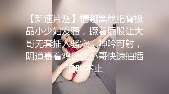 出租房少妇