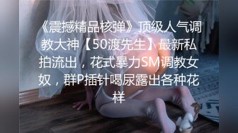  学校放假没有人带个高三极品巨乳妹回宿舍啪啪室友在上铺假装睡觉卧槽这奶子可以玩几年