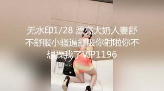 周末约公司的美女前台迷翻后 带到酒店狂虐美鲍和菊花