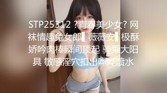 女同事下班被上司操了