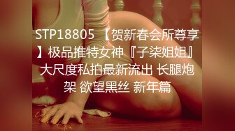 自制字幕江南温婉女神艹逼艹到一半激烈时隔壁敲门吓得够呛，花式啪啪