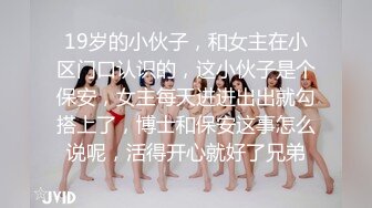 國產AV 渡邊傳媒 DB014 封城套路巨乳妹白嫖七日逼同居 苡若