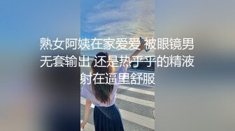 STP24505 长发及腰外围女技师，自带透视装黑丝，舔菊69姿势口交，口活太棒小哥受不了抽插爆插