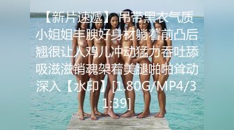 【精品泄密】威海职业学院李X茹与男友自拍泄密