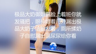 牛仔裤大奶外围妹 换上网袜对着镜头按头深喉 揉穴特写穿着高跟鞋  侧入抽插猛操