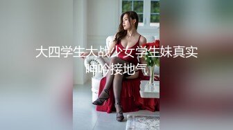 爆乳小甜甜，露脸很可爱，大奶子完全包裹小鸡巴乳交，口交舔弄激情上位无套抽插爆草大哥，骚穴特写自慰出水