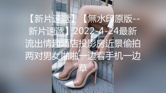 【新片速遞】  2024-4-26最新流出酒店偷拍❤️碎花长裙美女长途火车见男友少不了开房激情啪啪