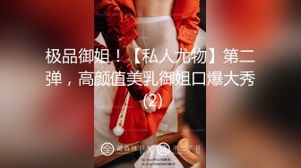 淫娃浪女 瘦子传媒工作室巨骚极品眼镜妹 各种姿势都非常配合 淫性本能蛮腰电臀女上位 羞耻颜射欲女 (2)