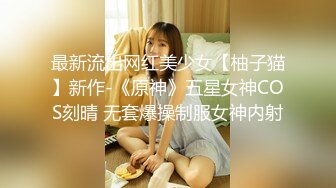 ✿91制片厂✿ BCM051 清纯呆萌的机器人女友 李娜娜