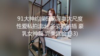 麻豆传媒-视讯会议的打扰 强忍着想放声淫叫的冲动