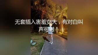 ?科技楼蹲守?青春靓丽小姐姐