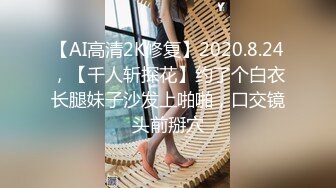 【国产版】[TMG-117]伊伊 爆操我的极品女仆妹妹 天美传媒