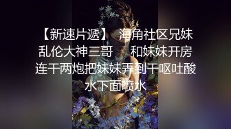 ★☆稀缺资源☆★2024重磅顶推，对话淫荡，秀人网极品女神【艾小青】千元8部福利，艳舞自慰内窥镜看白带阴道壁子宫口被土豪灌肠啪啪 (7)