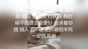 制服骚妻又来勾引我 只有狠狠爆草才能满足