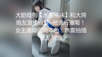 国产女优颜值超正，性感可爱又年轻，浴室像母狗一样尿尿，床上穿上性感的黑丝让小哥玩弄骚穴，看了秒硬刺激