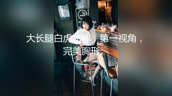 聊的骚女2