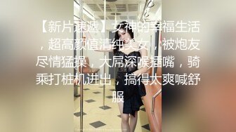 新来的甜美新人全程露脸制服诱惑，黑丝情趣大秀直播