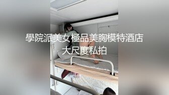 天气再冷也挡不住操B的步伐，寻夫妻同好