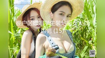 超萌卡哇伊洛丽塔小可爱『吟吟娘』 一线天馒头穴肉鲍肥嫩极品甚是诱人，青春的肉体让人着迷，超反差小骚货 2