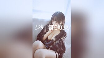 G乳尤物【臭宝呐】巨乳肥臀~跳蛋~多场无套啪~不小心内射~ (3)