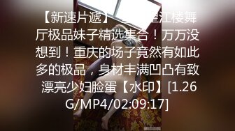  新人下海两个嫩妹妹！SM捆绑挺会玩！手铐塞，绑着腿张开，跳蛋震动阴蒂