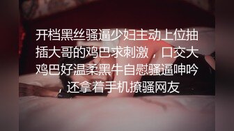 放暑假的小母狗終於可以肆無忌憚的啪啪了 被金主爸爸包養 戴上項圈狗鏈調教