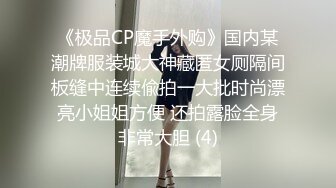 学院女厕偷拍 黑裙美女微毛肥鲍鱼极其的粉嫩