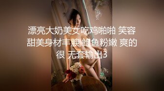 STP26504 《最新流出??极品无码》顶级色影Ed Mosaic 无码性爱影片- 20岁天然E奶妹与哥哥乱伦