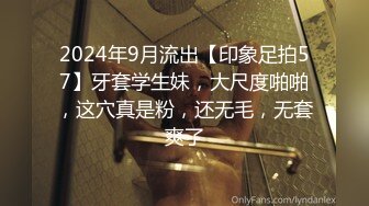 【2023，4K画质】2021.2.6，【步宾寻花】，瑜伽教练，3000一炮，无水印收藏版