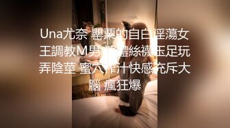 2023-5-10【瘦猴先生探花】luo莉裙金发良家妹妹，埋头舔骚逼，双腿肩上扛爆操