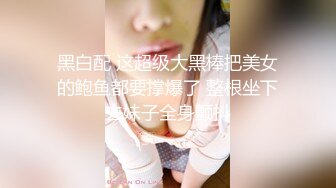 老婆找男技师主动接吻吃鸡，主动翻身把男技师给骑了、完整版简阶加Q