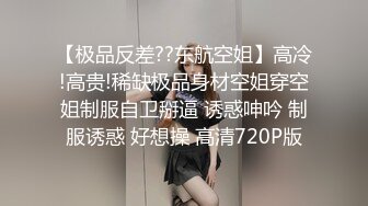 蜜桃影像传媒 PMC325 清纯女大生面试打工被潜规则 李允熙