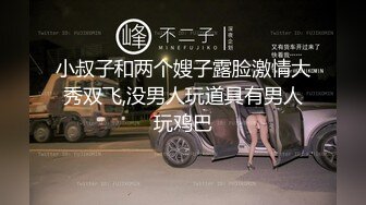 [2DF2]最新极品s爆乳私人医师特殊风月治疗 〖性欲治疗师〗性爱服务 无套抽插快感 内射粉穴 [BT种子]