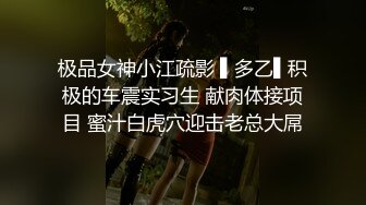 【三级】《艳剑客2：女忍者色洗脑》