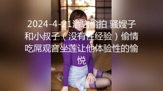 大学生要下海全程露脸清纯可爱甜美诱人，看着好姐妹在旁边被大哥爆草，双腿夹紧让大哥隔着内裤抠逼口交鸡巴