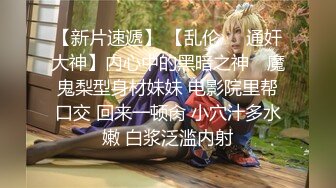 神似女明星MaggieQ的网红混血美女闺房自摸被弟弟偸看