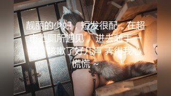 onlyfans淫妻绿帽【swingdog】 约单男3p啪啪 无套输出最新合集【496V】 (19)