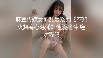 色情主播 美丽的女秘书 (2)