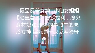 新流出酒店摄像头近景高清偷拍高颜值翘臀大学生美女