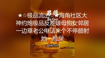 妹子的白浆都被这个胖子给干出来了