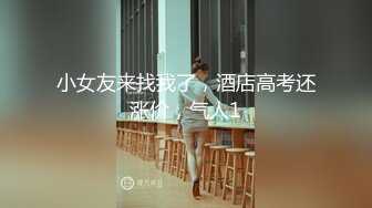 MSD-133 薇薇 狠操长腿肥臀警花 地下正义的逆袭 麻豆传媒映画